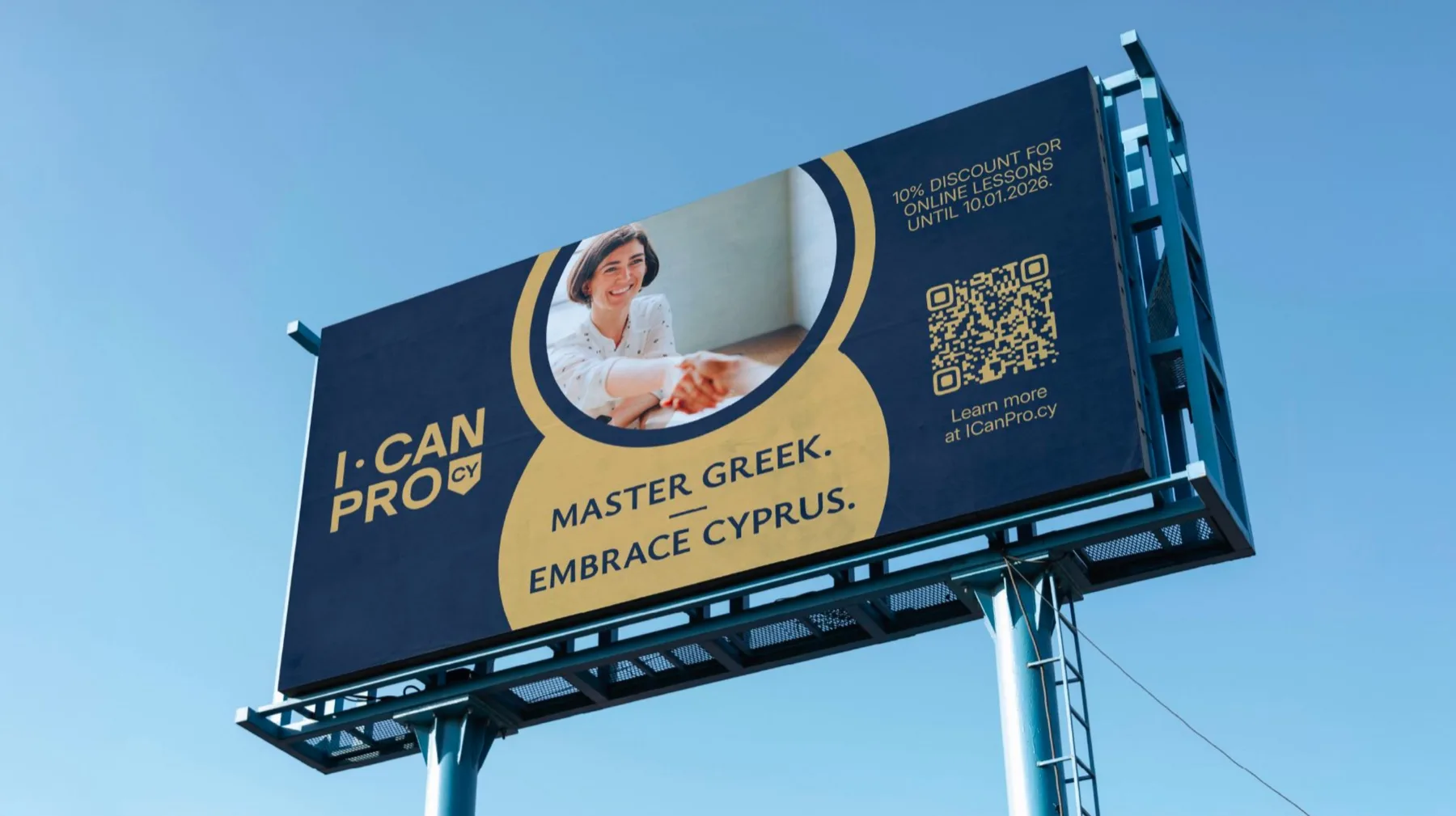 Билборд ICAN PRO с рекламой курса греческого
