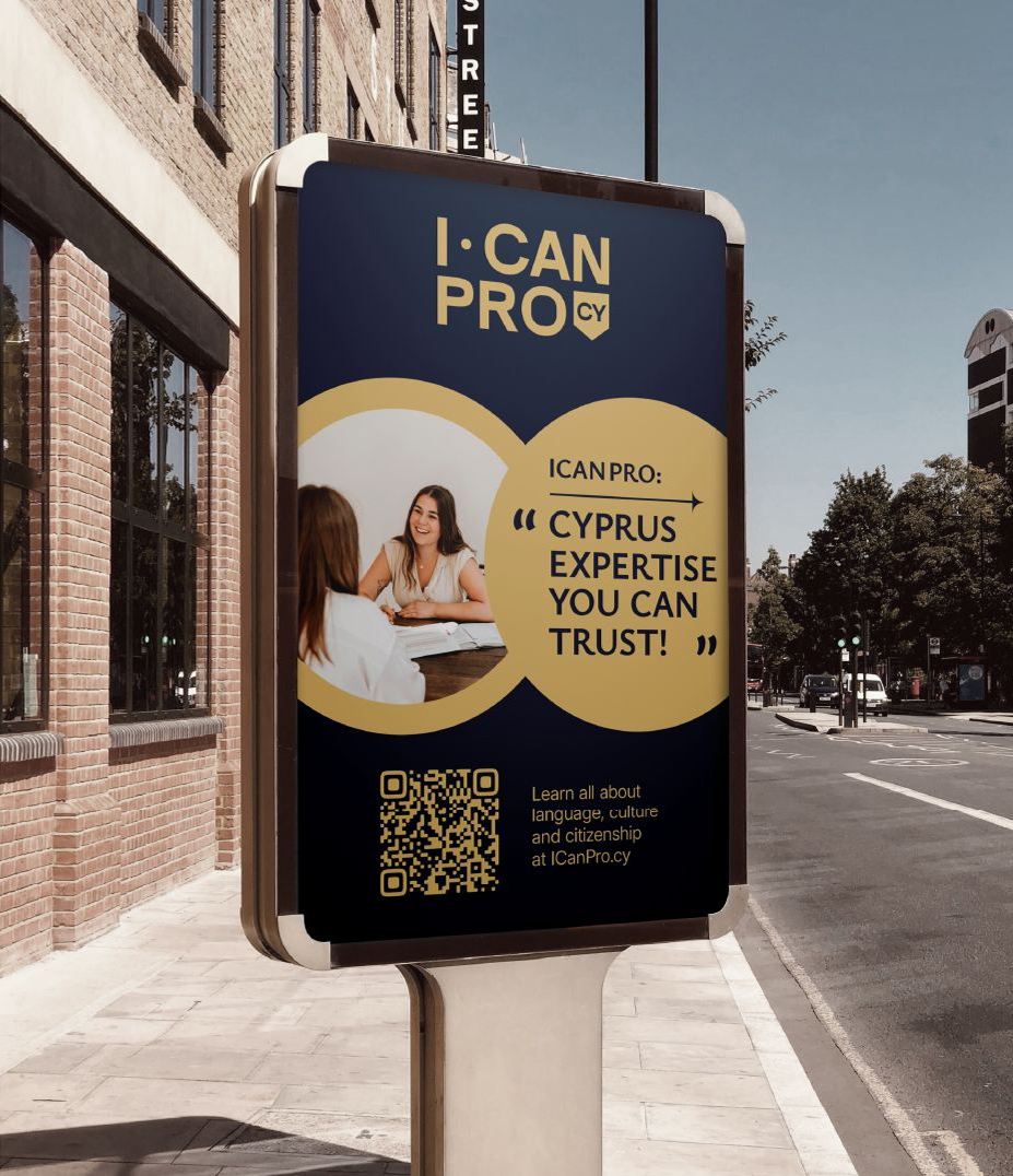 ICAN PRO city advertising