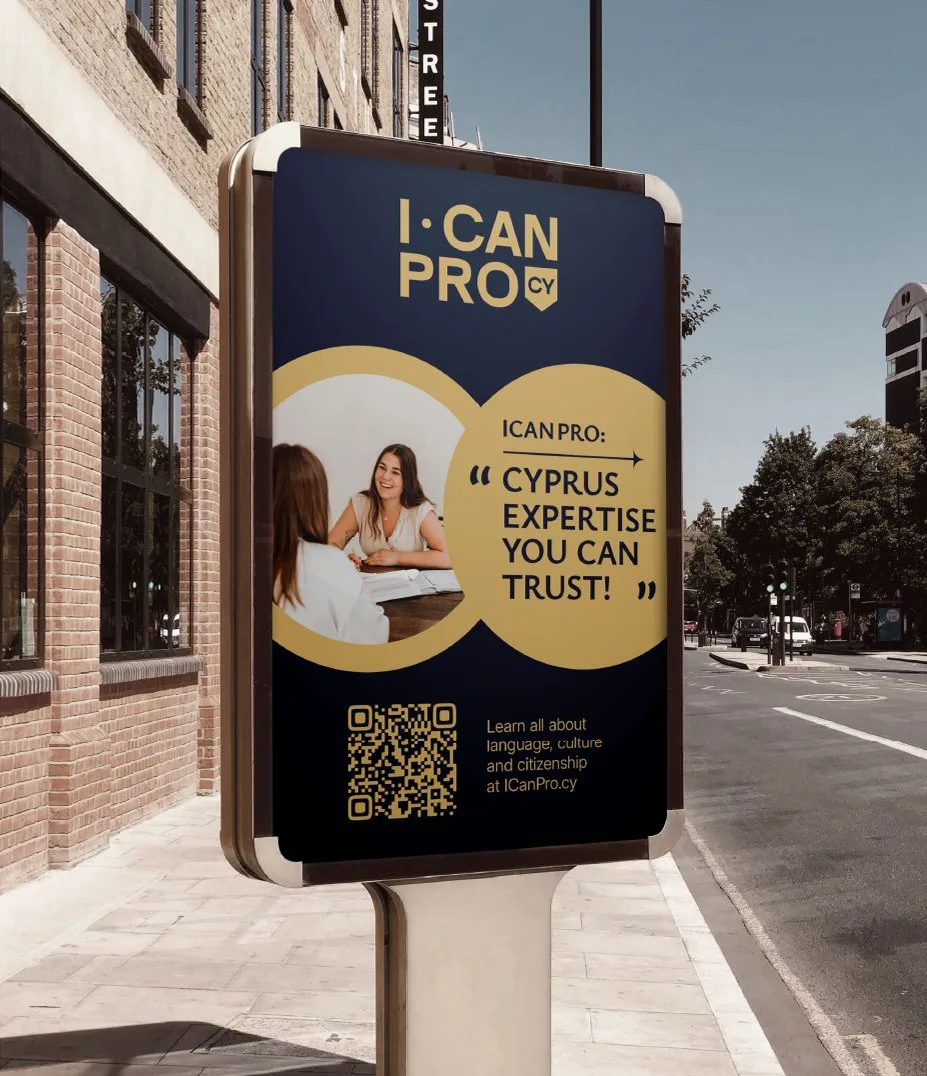 Городская реклама ICAN PRO